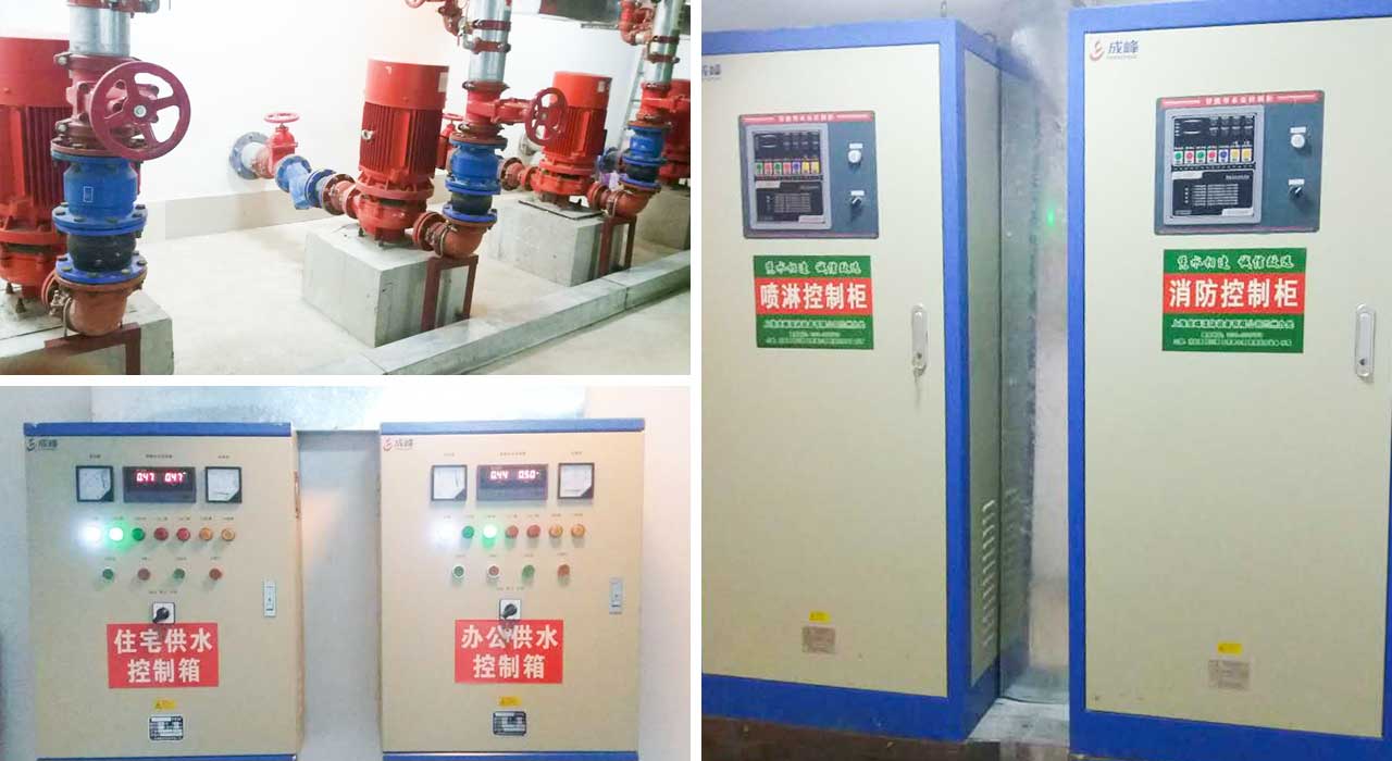 消防泵、噴淋泵、消防控制柜.jpg